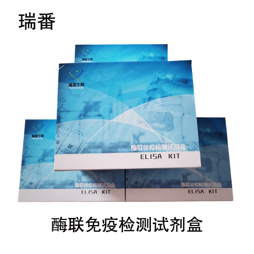 綿羊環(huán)氧化酶-2(COX-2)ELISA試劑盒